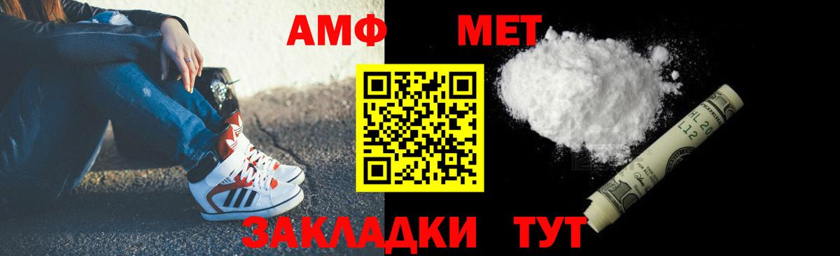 АМФ Premium Верхняя Пышма