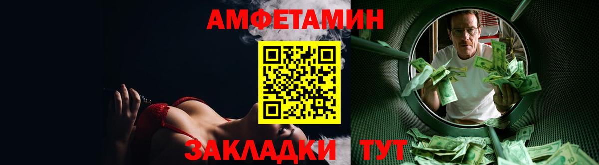 АМФ  Амфетамин 97%  Вход с VPN  Верхняя Пышма 
