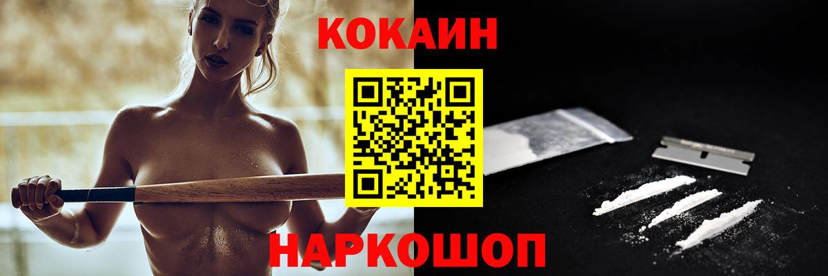 COCAIN 98%  Вход с VPN  Кокаин  Верхняя Пышма  Кокаин Перу 