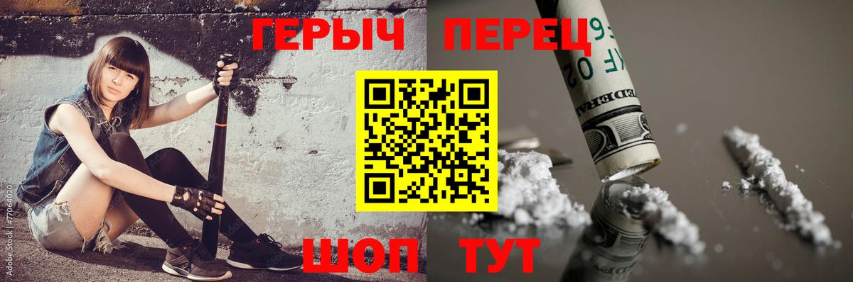  COCAIN Верхняя Пышма