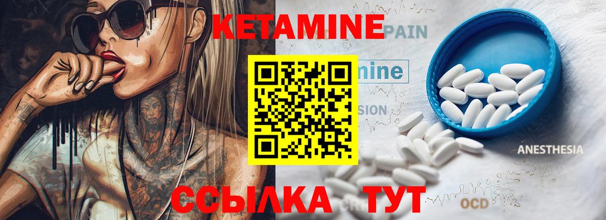 Кетамин VHQ  Вход с VPN  MEGA онион  Верхняя Пышма 