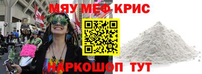 круглые Бийск