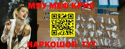 круглые Бийск