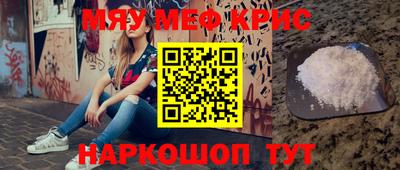 сатива Беслан