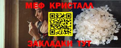 сатива Беслан
