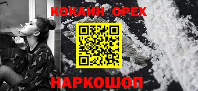 круглые Бийск