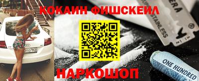 круглые Бийск