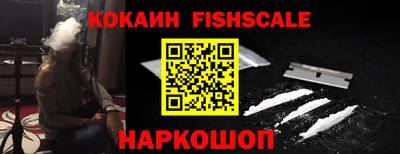 круглые Бийск