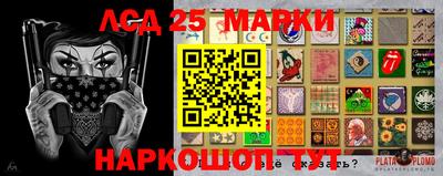 круглые Бийск
