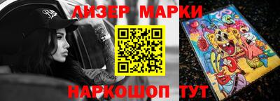 сатива Беслан