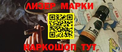 круглые Бийск