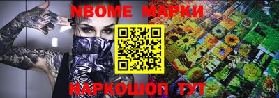 сатива Беслан