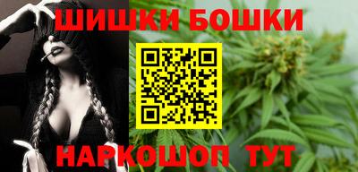 сатива Беслан