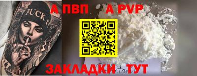 сатива Беслан