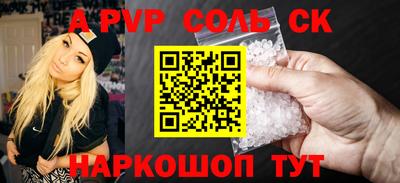 кокаин Берёзовский