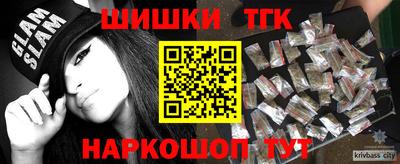 круглые Бийск