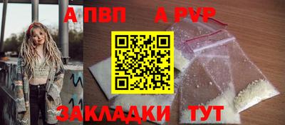круглые Бийск