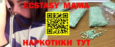 сатива Беслан