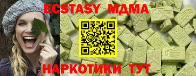 круглые Бийск