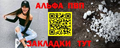 круглые Бийск