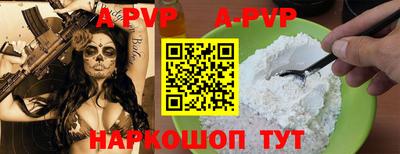 круглые Бийск