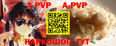 круглые Бийск