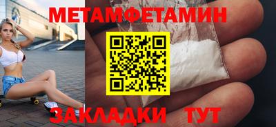 круглые Бийск