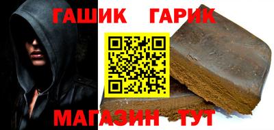 круглые Бийск