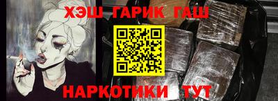 кокаин Берёзовский