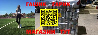 круглые Бийск