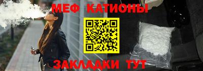 сатива Беслан