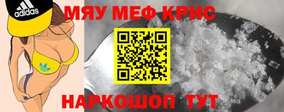 сатива Беслан