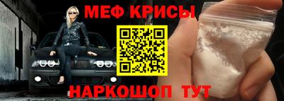 сатива Беслан