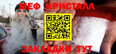 круглые Бийск