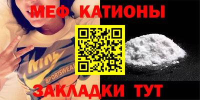 сатива Беслан