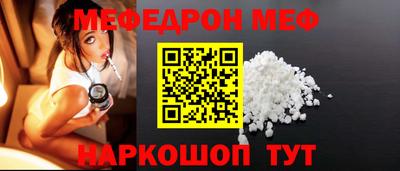 сатива Беслан