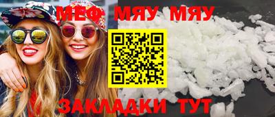 сатива Беслан