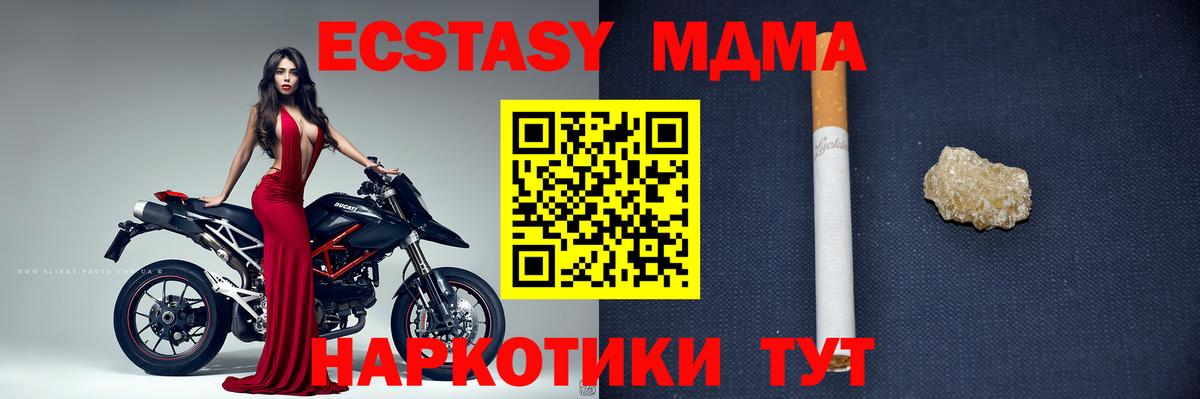 МДМА VHQ Верхняя Пышма