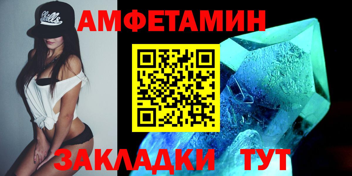 Alpha PVP СК кристаллы  ЭКСТАЗИ  МАРИХУАНА  Меф МЯУ МЯУ   ГАШ  Cocaine  Верхняя Пышма  Вход с VPN 