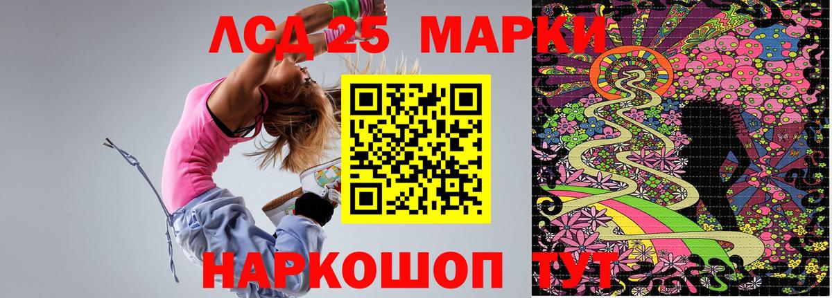 Марки 25I-NBOMe 1500мкг  Вход с VPN  Верхняя Пышма  Марки 25I-NBOMe 1500мкг 