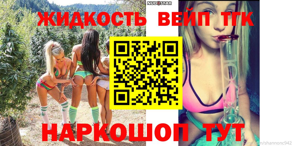 Дистиллят ТГК гашишное масло Верхняя Пышма