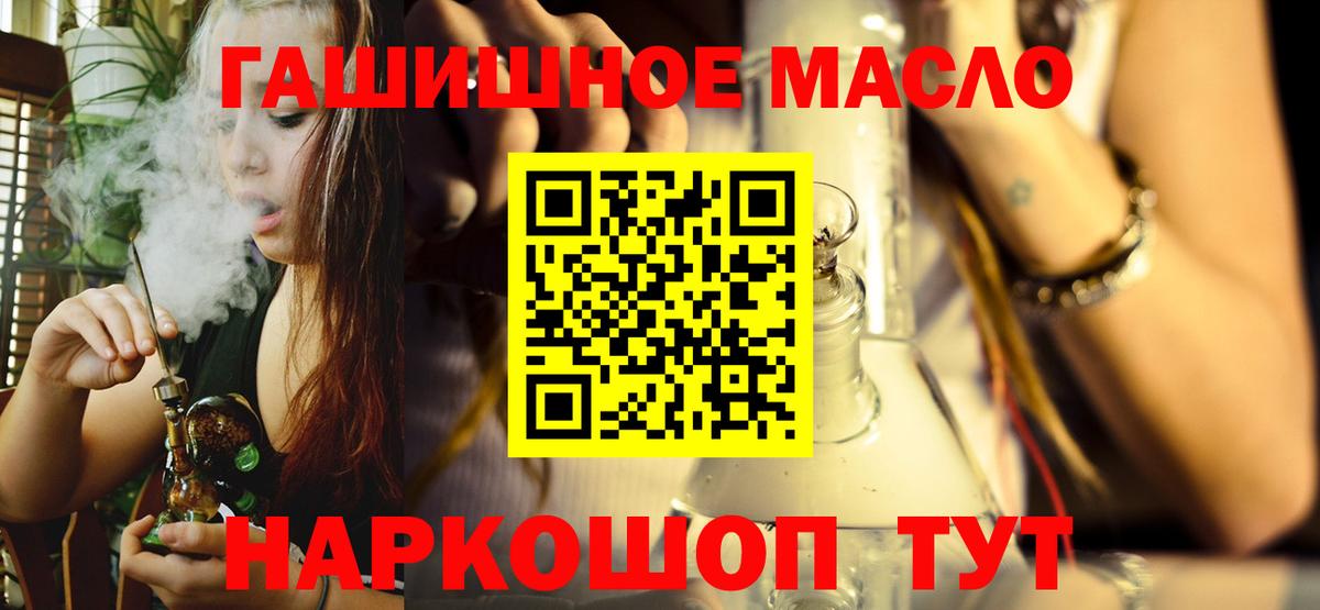 Дистиллят ТГК вейп с тгк  Вход с VPN  купить наркоту  Верхняя Пышма 