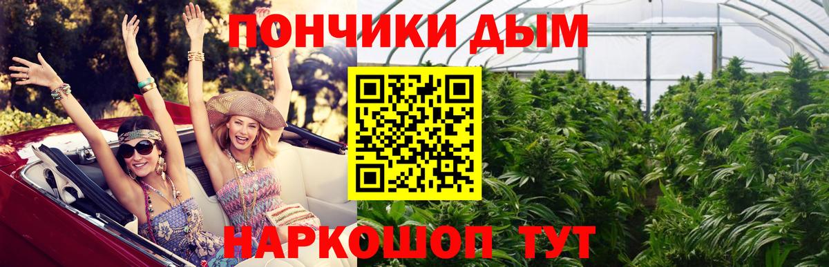 Бошки марихуана White Widow  Шишки марихуана тримм  Верхняя Пышма  Вход с VPN  Конопля Ganja 